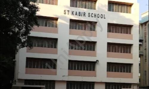 St. Kabir School — photo 1