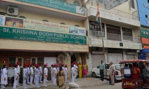 St. Krishna Bodh Public School — photo 1