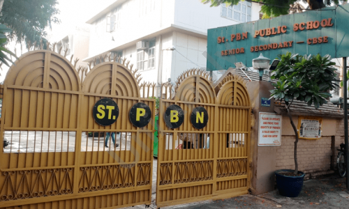 St. PBN Public School — photo 1
