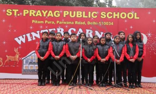 St. Prayag Public School — photo 3