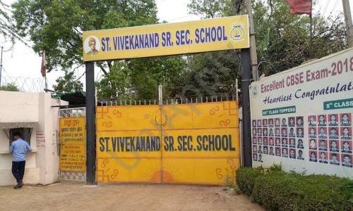 St. Vivekanand Senior Secondary School — photo 4