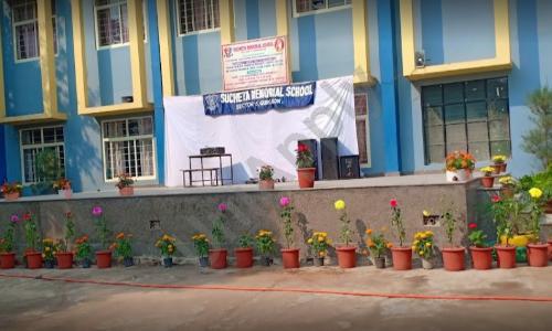 Sucheta Memorial School — photo 1