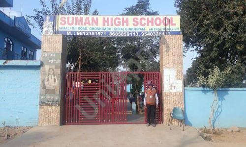 Suman High School — photo 1