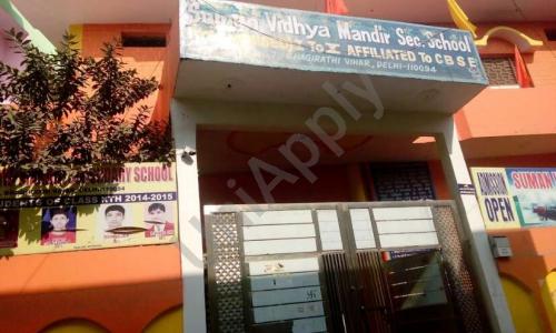 Suman Vidhya Mandir Secondary School — photo 5