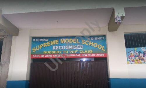 Supreme Model School — photo 1