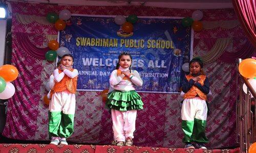 Swabhiman Public School — photo 2