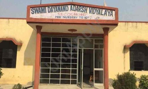 Swami Dayanand Adarsh Vidyalaya — photo 1