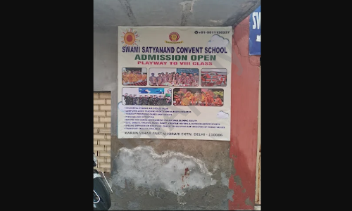 Swami Satyanand Convent School — photo 4