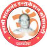 Swami Shamanand High School And Junior College logo