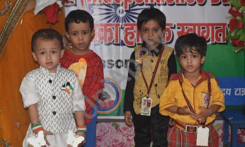 Swami Vivekanand Modern Public School — photo 1
