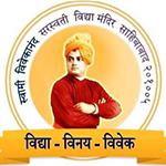 Swami Vivekanand Saraswati Vidya Mandir logo