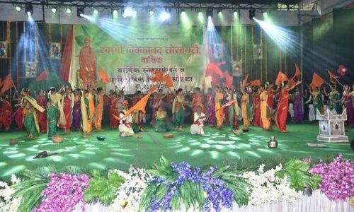 Swami Vivekanand Vidyalaya — photo 1