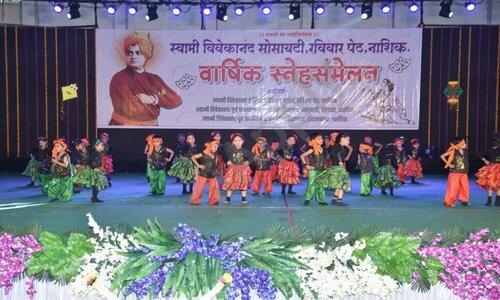Swami Vivekanand Vidyalaya — photo 1