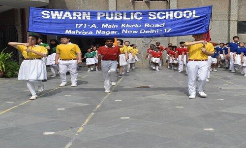 Swarn Public School — photo 2