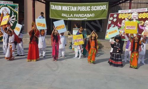 Tarun Niketan Public School — photo 5