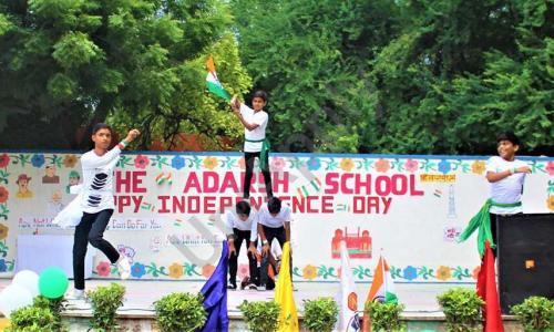 The Adarsh School — photo 3