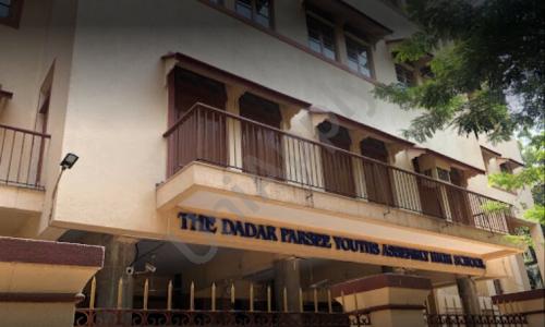 The Dadar Parsee Youths Assembly High School — photo 2