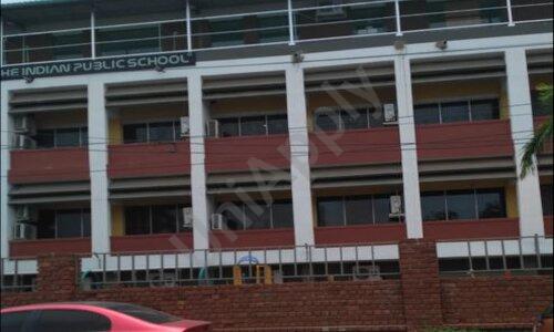The Indian Public School — photo 1