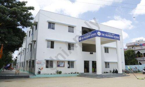 The Vrukksha School- Mahadevapura — photo 1