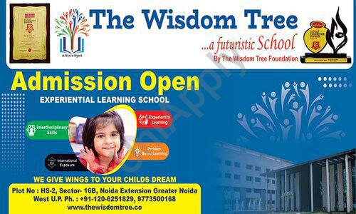The Wisdom Tree School — photo 12