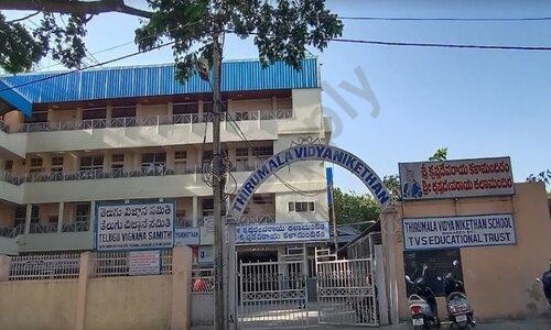 Thirumala Vidya Nikethan School — photo 1