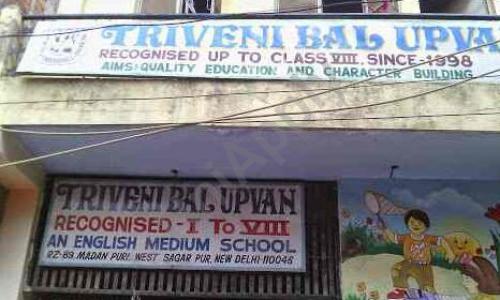 Triveni Bal Upvan — photo 1