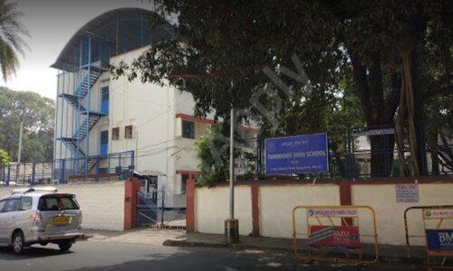 Tunbridge High School — photo 2