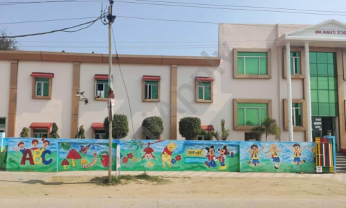 Uma Bharti High School — photo 2