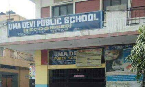 Uma Devi Public School — photo 2