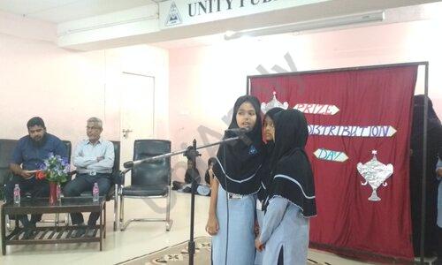 Unity Public School — photo 9