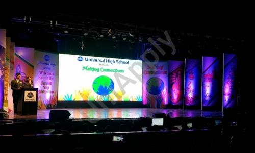 Universal High School — photo 3