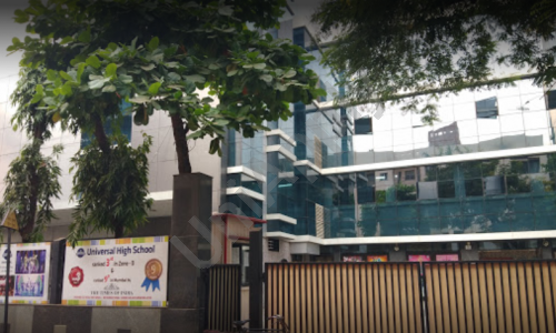 Universal High School — photo 10