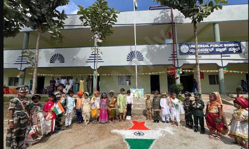 Universal Public School — photo 1