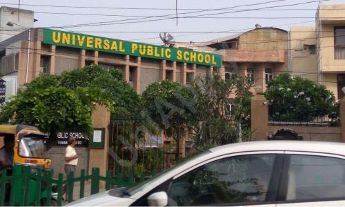 Universal Public School — photo 2