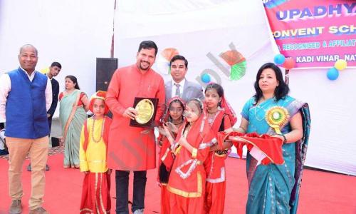 Upadhyay Convent School — photo 4