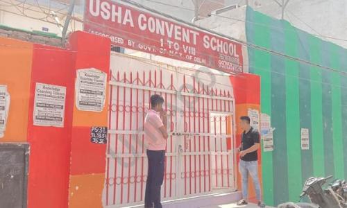 Usha Convent School — photo 1