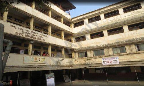 Utkarsha Vidyalaya — photo 1