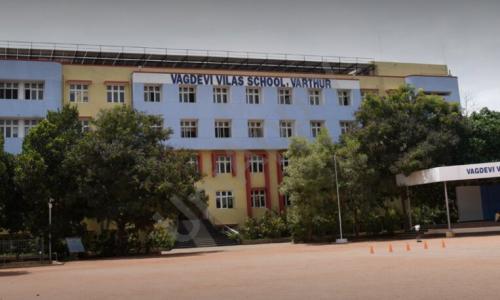 Vagdevi Vilas School — photo 1