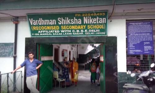 Vardhman Shiksha Niketan — photo 2