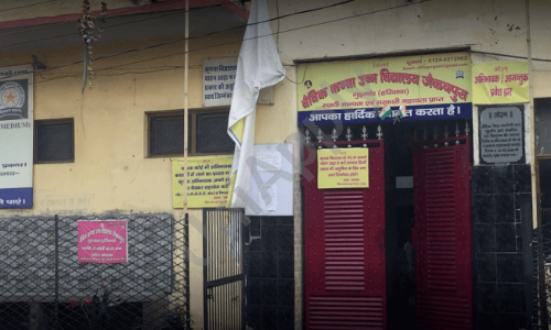 Vedic Kanya High School — photo 2