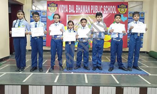 Vidya Bal Bhavan Public School — photo 3