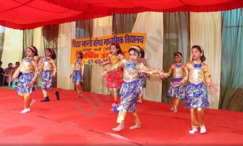 Vidya Bharti School — photo 1