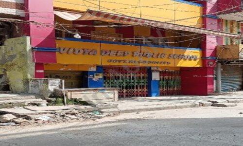 Vidya Deep Public School — photo 1