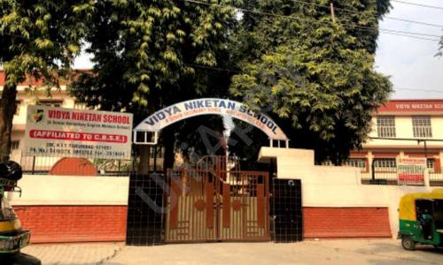 Vidya Niketan School — photo 8