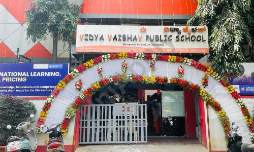 Vidya Vaibhav Public School — photo 1