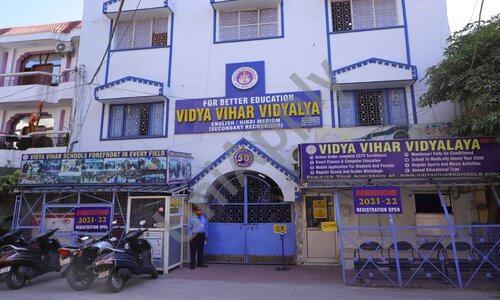 Vidya Vihar Vidyalaya — photo 1