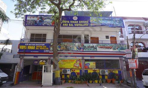 Vidya Vihar Vidyalaya — photo 2