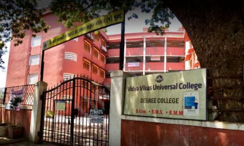 Vidya Vikas Universal Junior College Of Commerce And Science — photo 1