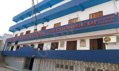 Vidyadeep Public School — photo 1