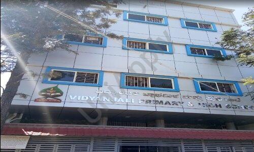 Vidyanjali Primary And High School — photo 1